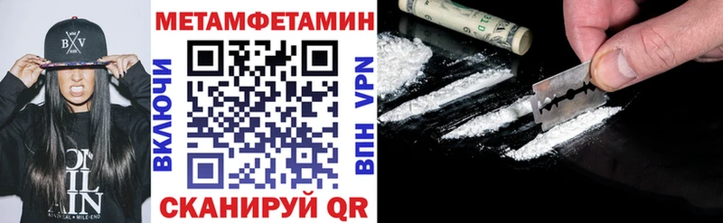 Amphetamine 97% Задонск