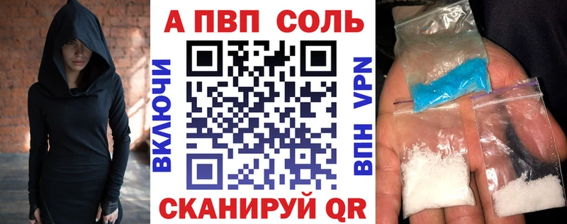 A PVP СК КРИС  наркошоп  kraken вход  Задонск 