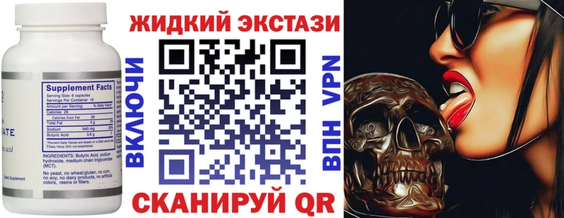 kraken ONION  Задонск  Бутират оксибутират 