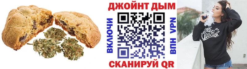 Еда ТГК конопля  Задонск 