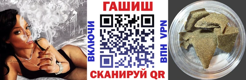 ГАШ хэш  Задонск 