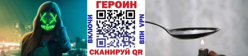 ссылка на мегу зеркало Задонск ГЕРОИН VHQ