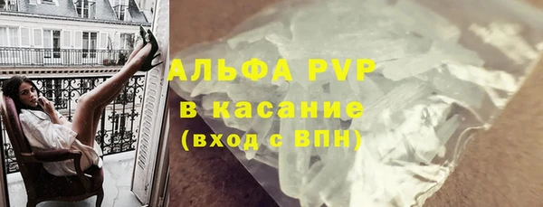 первитин Горняк