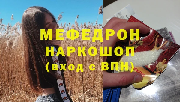 альфа пвп Горнозаводск