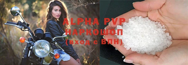 первитин Горняк
