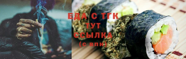MESCALINE Вяземский