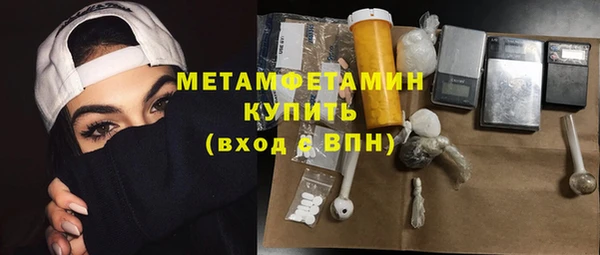 эйфоретик Осинники