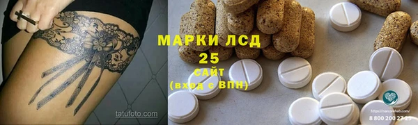 кристаллы Горно-Алтайск