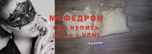 MESCALINE Вяземский