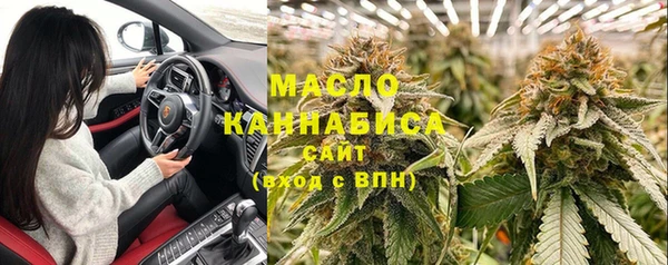 MESCALINE Вяземский