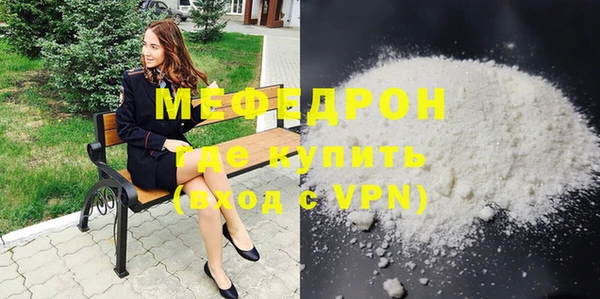 кристаллы Горно-Алтайск