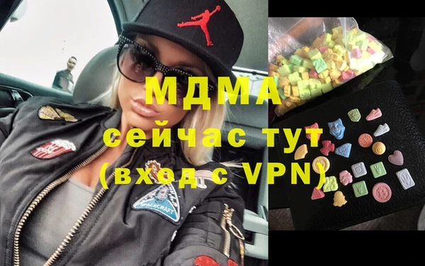 герыч Тында