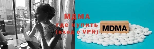 кристаллы Горно-Алтайск