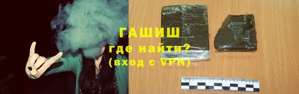 крисы Вязьма