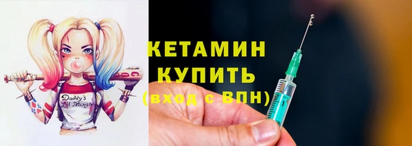MESCALINE Вяземский