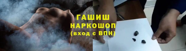 первитин Горняк