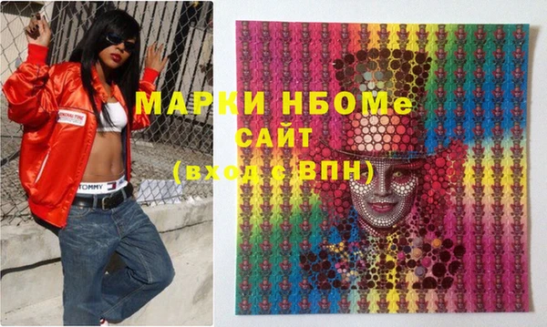 бутик Верхний Тагил
