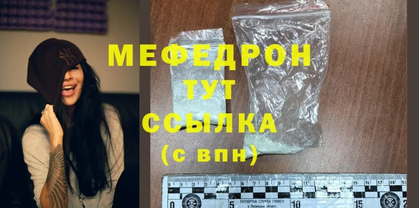 крисы Вязьма