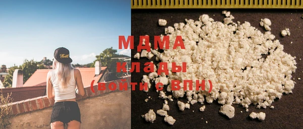 MESCALINE Вяземский