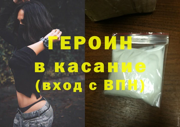 первитин Горняк