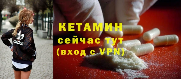 кристаллы Горно-Алтайск