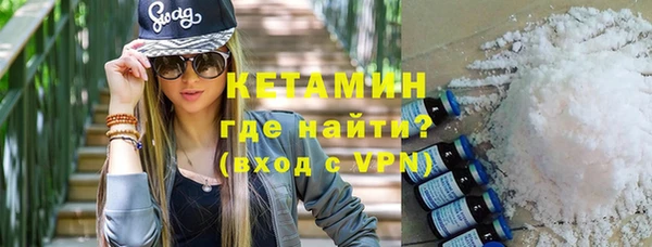 альфа пвп Горнозаводск