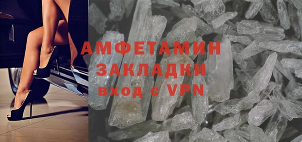 альфа пвп Горнозаводск