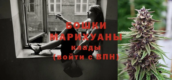 кристаллы Горно-Алтайск