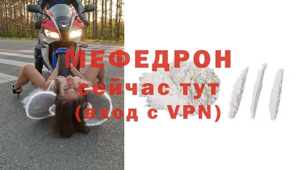 альфа пвп Горнозаводск
