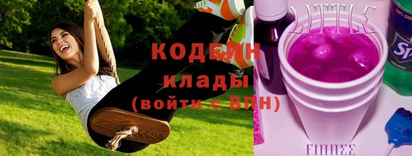 альфа пвп Горнозаводск
