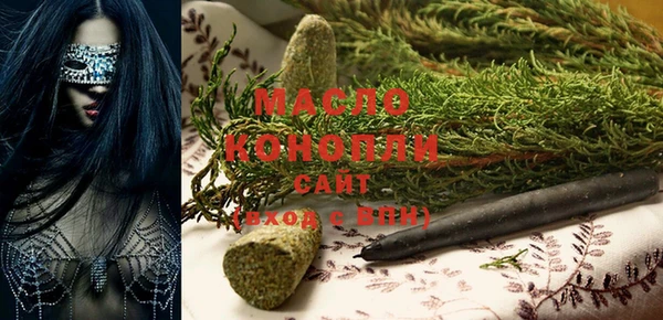 кристаллы Горно-Алтайск