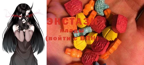 гашиш Рославль