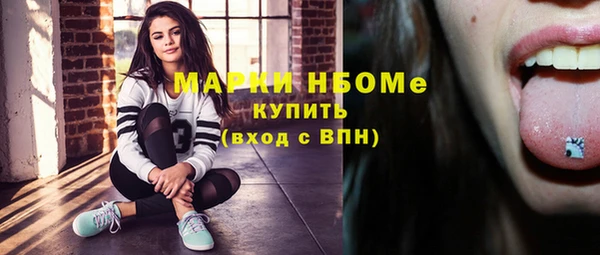 MESCALINE Вяземский