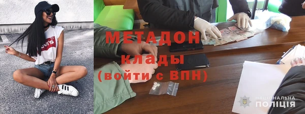 крисы Вязьма