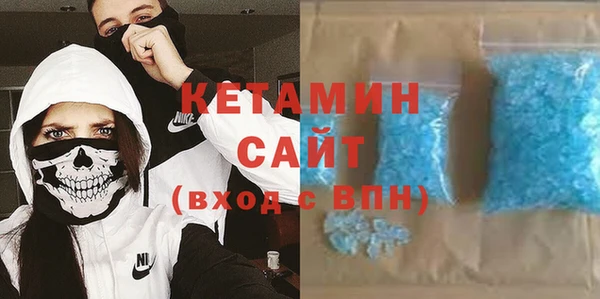 амфетамин Остров