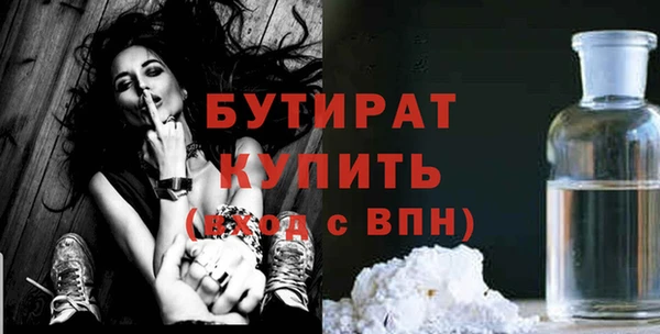 альфа пвп Горнозаводск