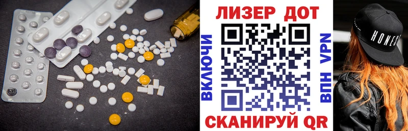 где можно купить   Задонск  ЛСД экстази ecstasy 