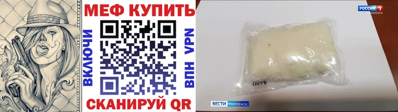 мега ССЫЛКА  Задонск  МЯУ-МЯУ кристаллы 