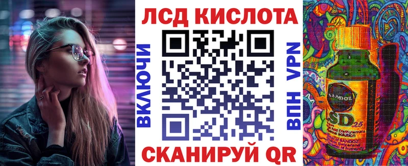 Наркотические марки 1,8мг Задонск