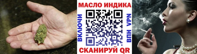 Дистиллят ТГК вейп  Задонск 